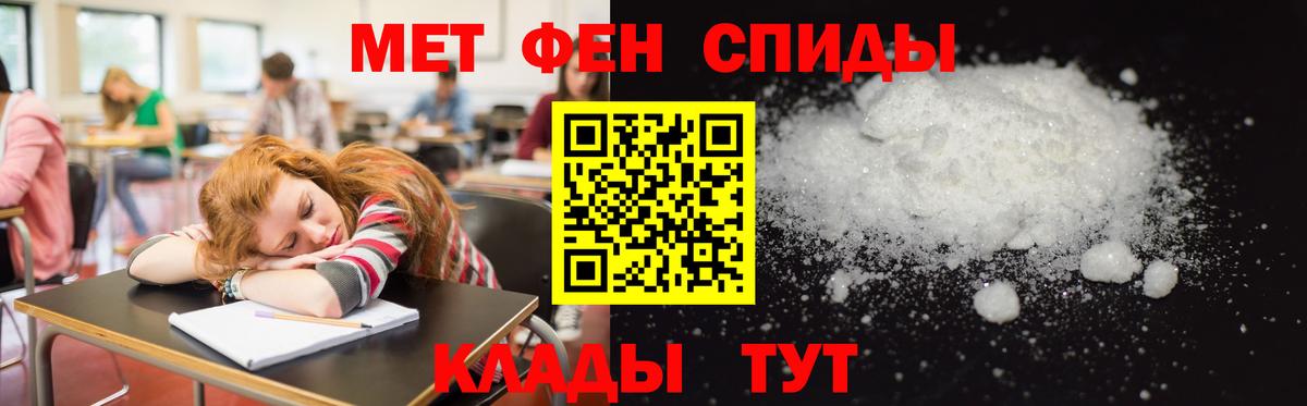 АМФ 97% Сухой Лог
