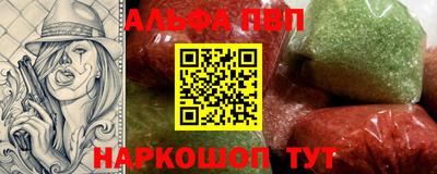дистиллят марихуана Красноармейск