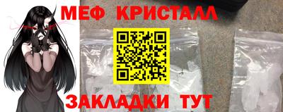 дистиллят марихуана Красноармейск