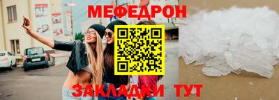 СК Котовск