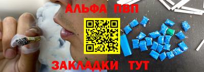 дистиллят марихуана Красноармейск