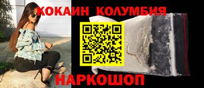 марихуана Кохма