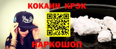 марихуана Кохма