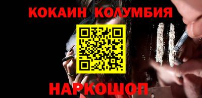 марихуана Кохма