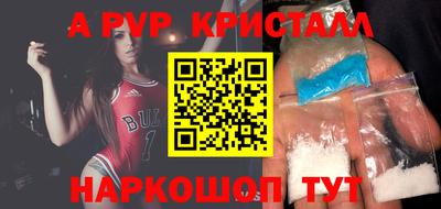 дистиллят марихуана Красноармейск