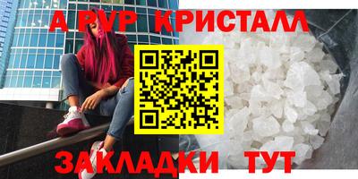 СК Котовск