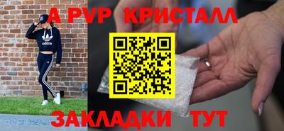 дистиллят марихуана Красноармейск