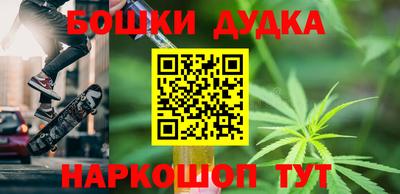 дистиллят марихуана Красноармейск