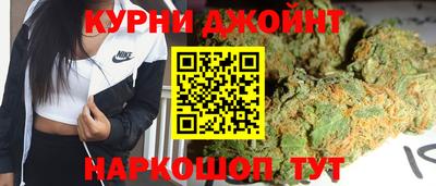 марихуана Кохма