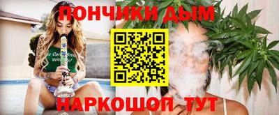 марихуана Кохма