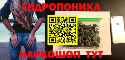 дистиллят марихуана Красноармейск