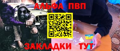 дистиллят марихуана Красноармейск