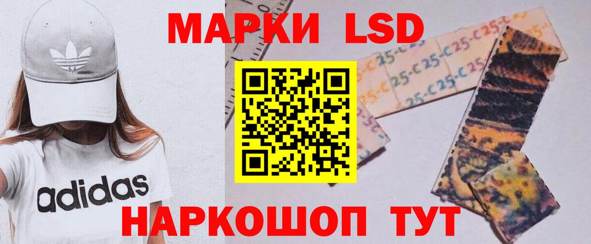 LSD-25 экстази кислота  Лсд 25 экстази  Вход с VPN  Сухой Лог  ЛСД экстази кислота 