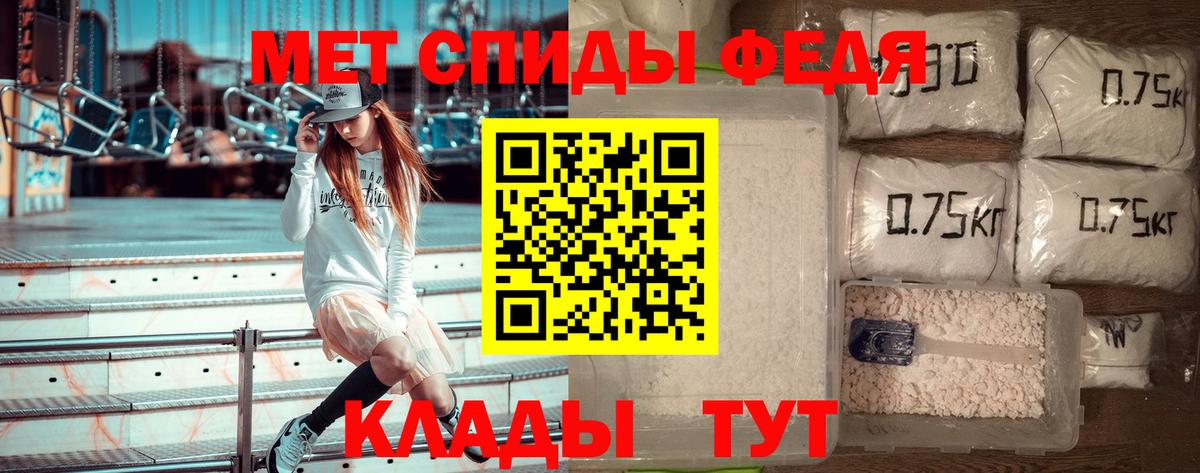 Первитин мет Сухой Лог