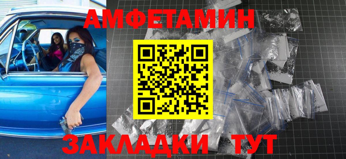 Сухой Лог  Метамфетамин пудра  Вход с VPN  Метамфетамин пудра 