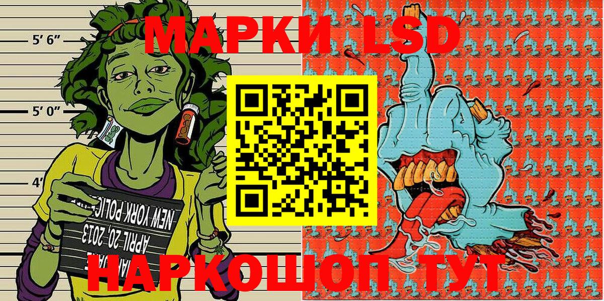 Марки NBOMe 1500мкг Сухой Лог