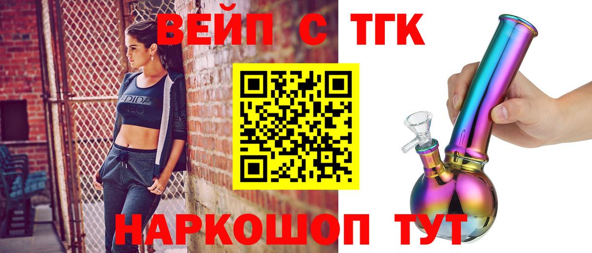 ТГК концентрат Сухой Лог