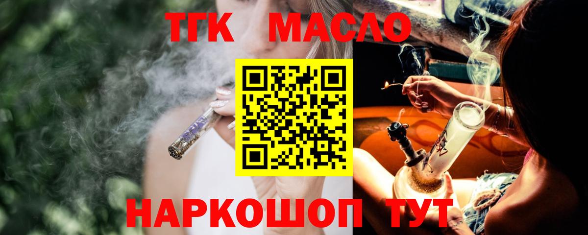 NBOMe  Вход с VPN  Меф кристаллы  Лсд 25  Сухой Лог  Бошки Шишки  КОКАИН 