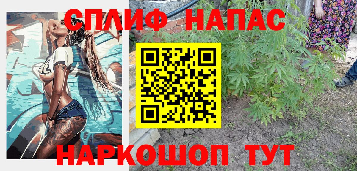 Каннабис ГИДРОПОН  Конопля White Widow  Каннабис MAZAR  Каннабис AK-47  Вход с VPN  Сухой Лог 