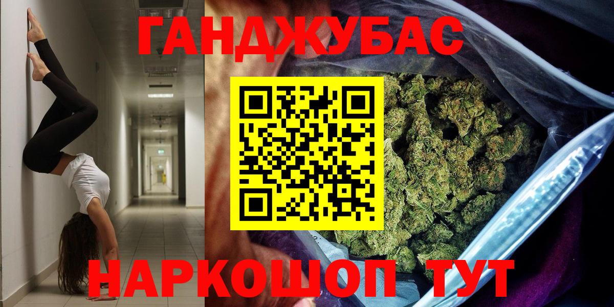Марихуана семена Сухой Лог